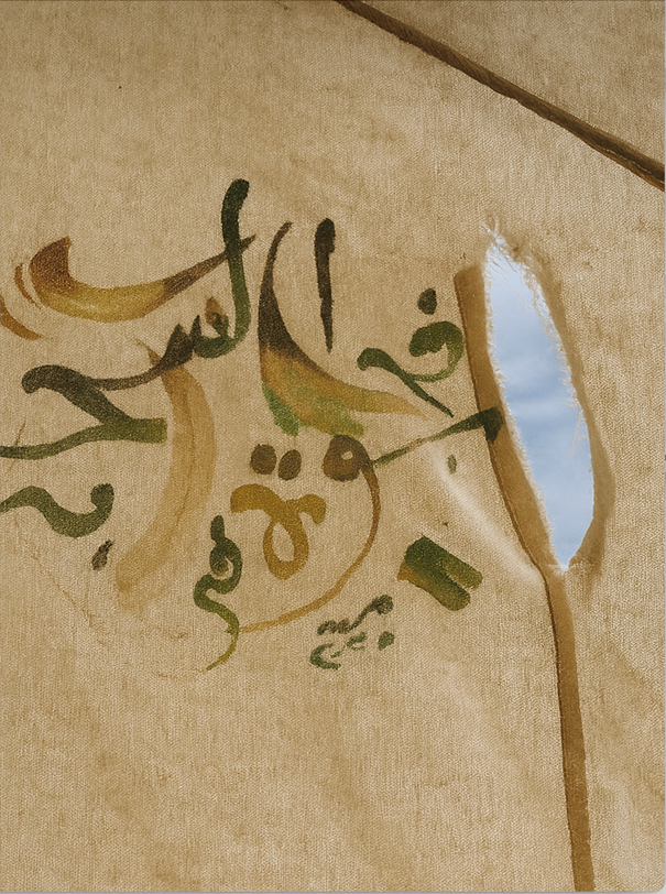 © Photo : Said Benjelloun